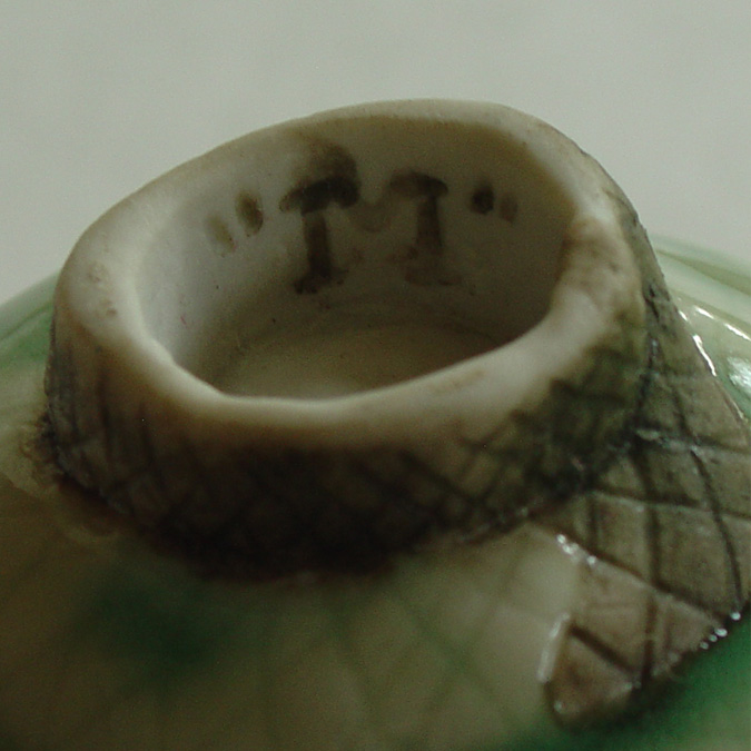 Ball Bowl